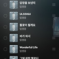 댓글 첨부 이미지