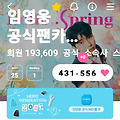 댓글 첨부 이미지