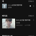 댓글 첨부 이미지