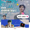 댓글 첨부 이미지