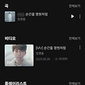 댓글 첨부 이미지