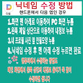 댓글 첨부 이미지