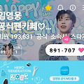 댓글 첨부 이미지
