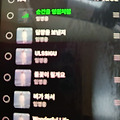 댓글 첨부 이미지