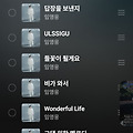 댓글 첨부 이미지