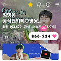 댓글 첨부 이미지