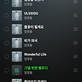 댓글 첨부 이미지