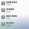 댓글 첨부 이미지