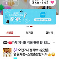 댓글 첨부 이미지