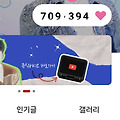 댓글 첨부 이미지