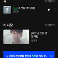 댓글 첨부 이미지