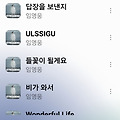 댓글 첨부 이미지