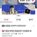 댓글 첨부 이미지