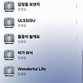 댓글 첨부 이미지
