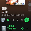 댓글 첨부 이미지