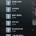 댓글 첨부 이미지