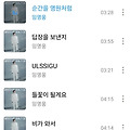 댓글 첨부 이미지