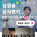 댓글 첨부 이미지