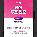 댓글 첨부 이미지