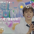 댓글 첨부 이미지