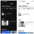 댓글 첨부 이미지