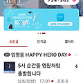 댓글 첨부 이미지