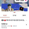 댓글 첨부 이미지