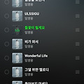 댓글 첨부 이미지