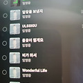 댓글 첨부 이미지