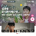 댓글 첨부 이미지