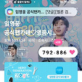 댓글 첨부 이미지