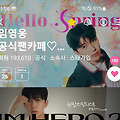 댓글 첨부 이미지
