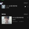 댓글 첨부 이미지