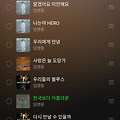 댓글 첨부 이미지