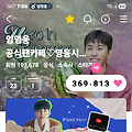 댓글 첨부 이미지