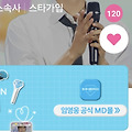 댓글 첨부 이미지