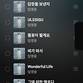 댓글 첨부 이미지
