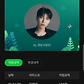 댓글 첨부 이미지