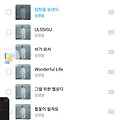 댓글 첨부 이미지