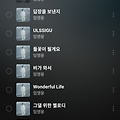댓글 첨부 이미지