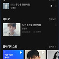 댓글 첨부 이미지
