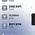 댓글 첨부 이미지
