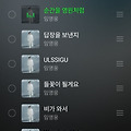 댓글 첨부 이미지
