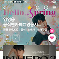 댓글 첨부 이미지