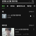 댓글 첨부 이미지