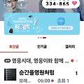 댓글 첨부 이미지
