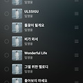 댓글 첨부 이미지