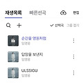 댓글 첨부 이미지
