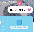 댓글 첨부 이미지
