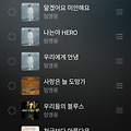 댓글 첨부 이미지